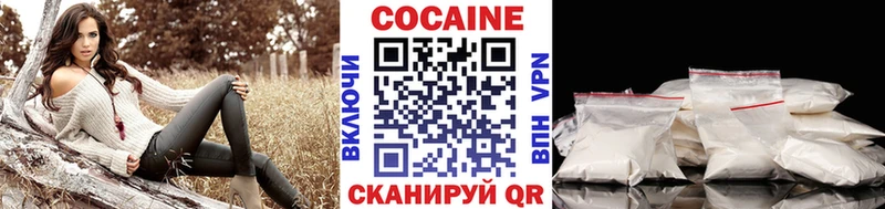 Купить Бошки Шишки  COCAIN  ГАШИШ  Мефедрон  Волгоград