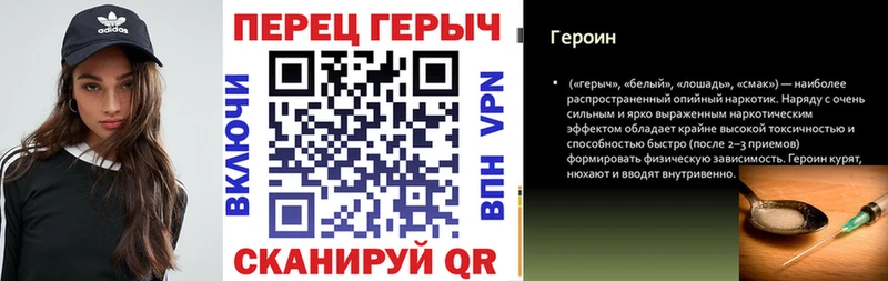Купить где  Волгоград  ГЕРОИН Heroin 