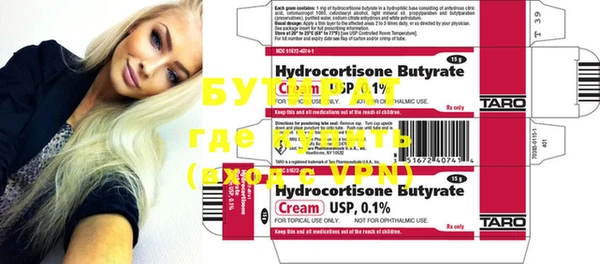 эйфоретик Нефтегорск